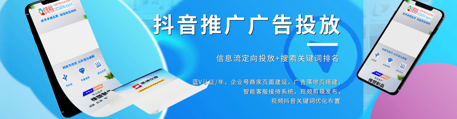 泰兴百度推广开户