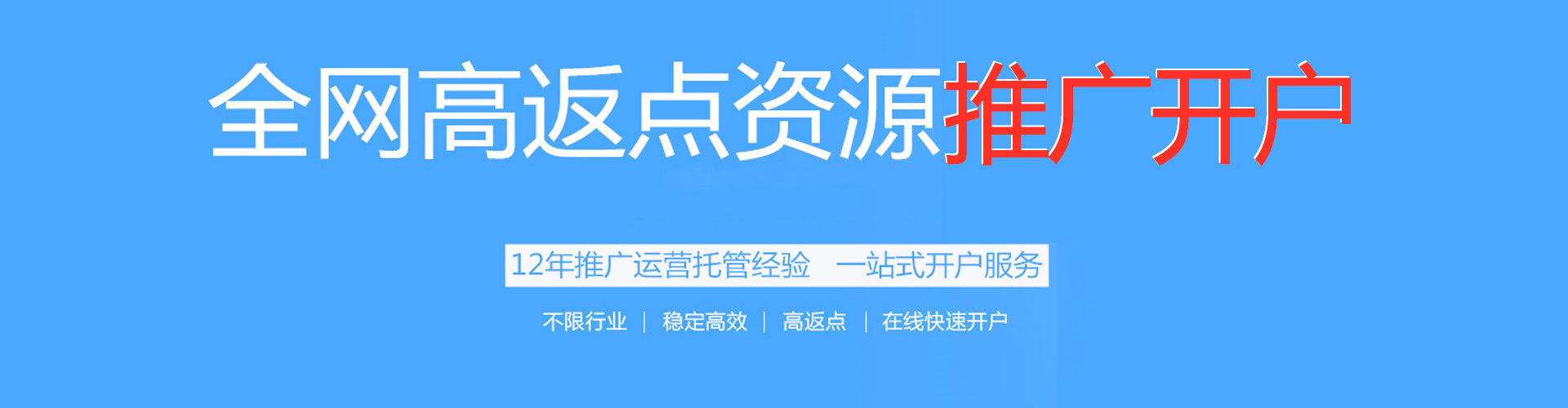 泰兴竞价托管